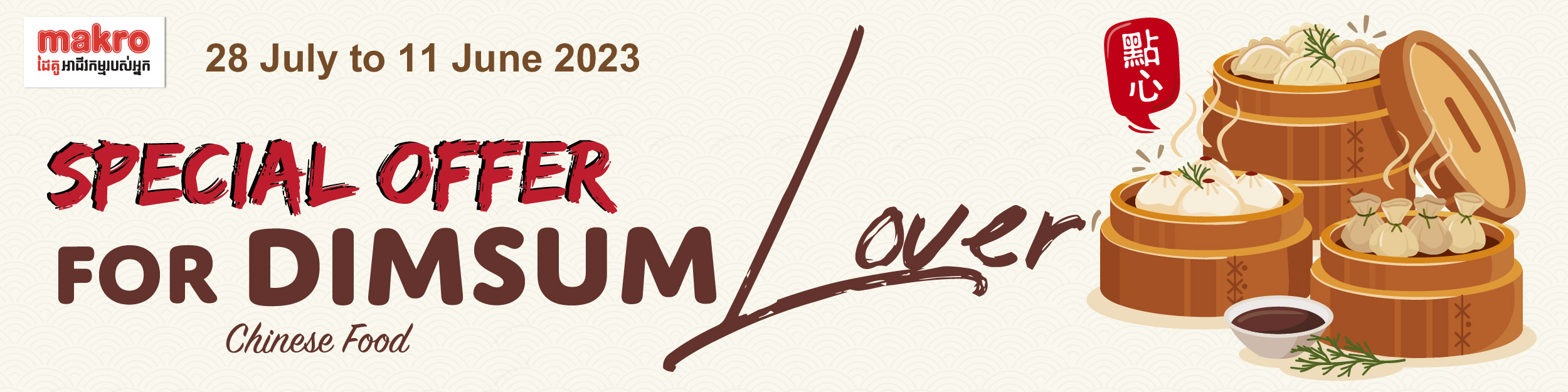 thubnail sub category