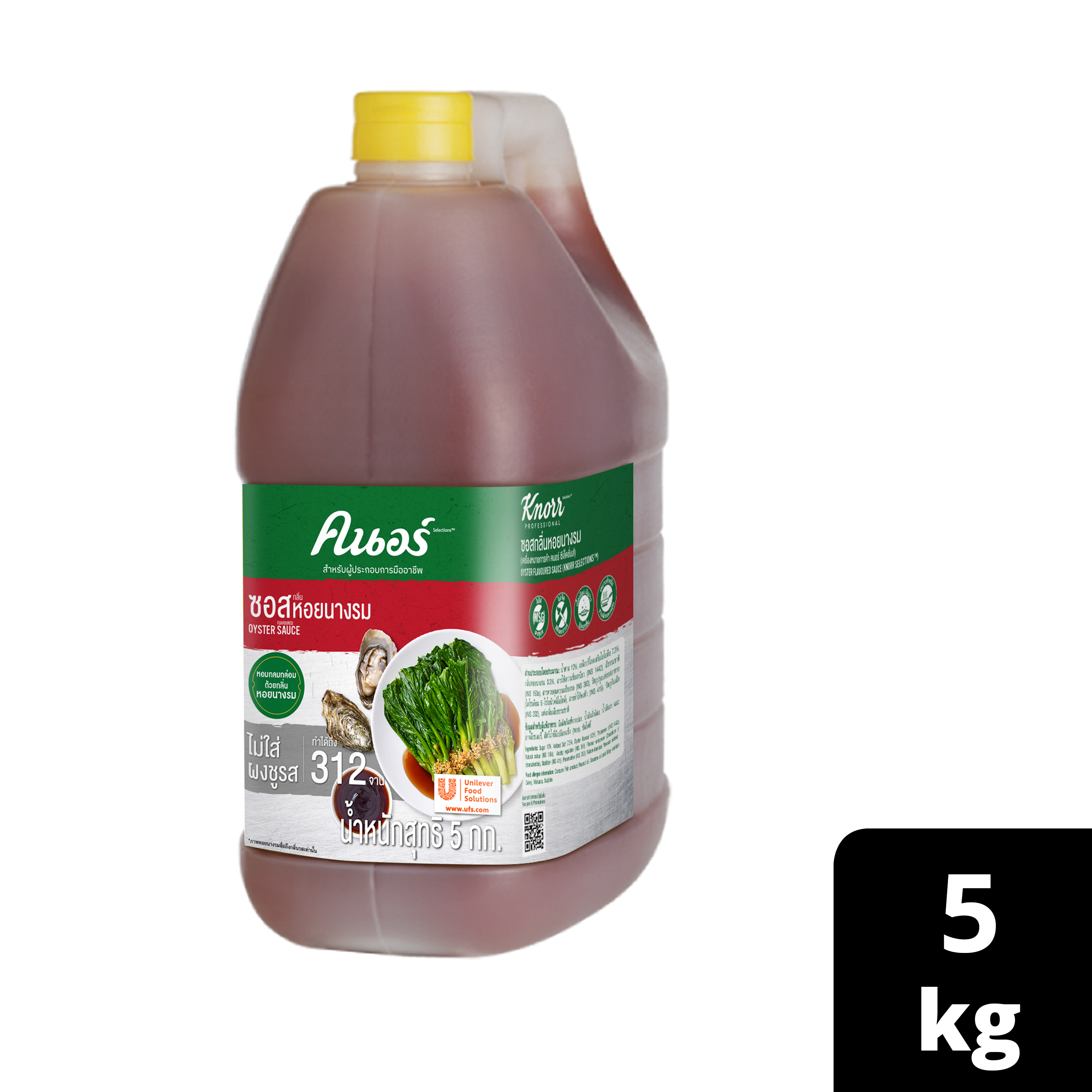 Makroclick KNORR OYSTER SAUCE 5 KG.X1