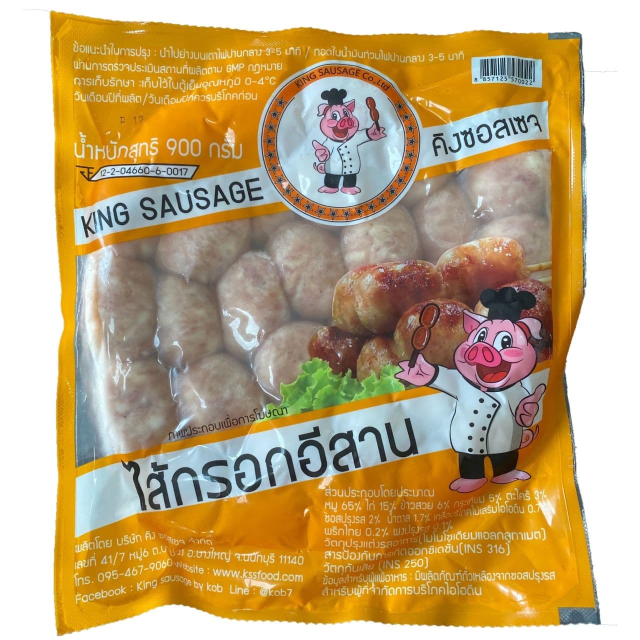 Makroclick KING SAUSAGE SOUR SAUSAGE950GX1