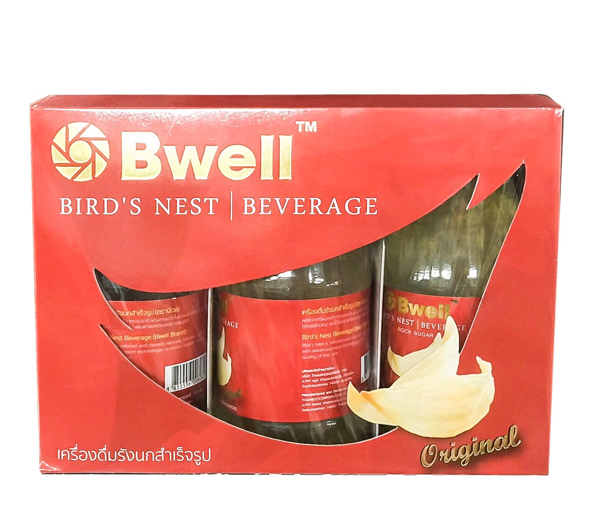 Makroclick Bwell bird's nest 250ml*6